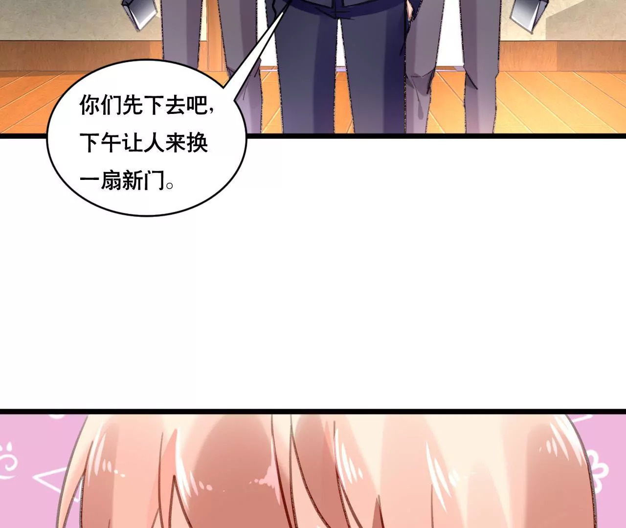 第93话 无法放心13