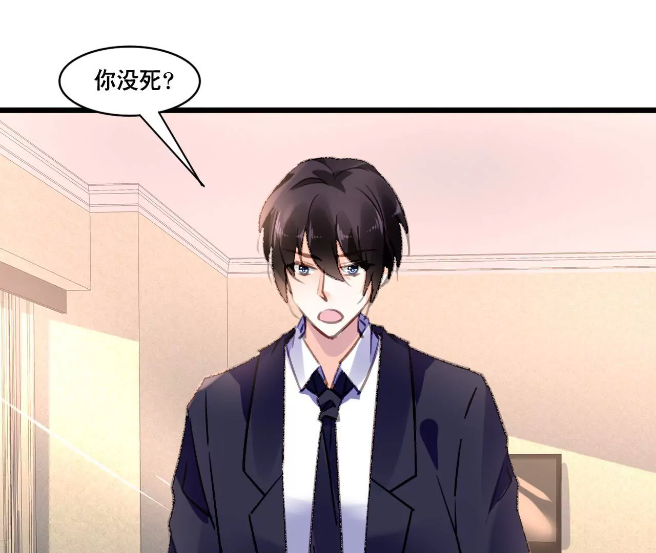 第93话 无法放心15