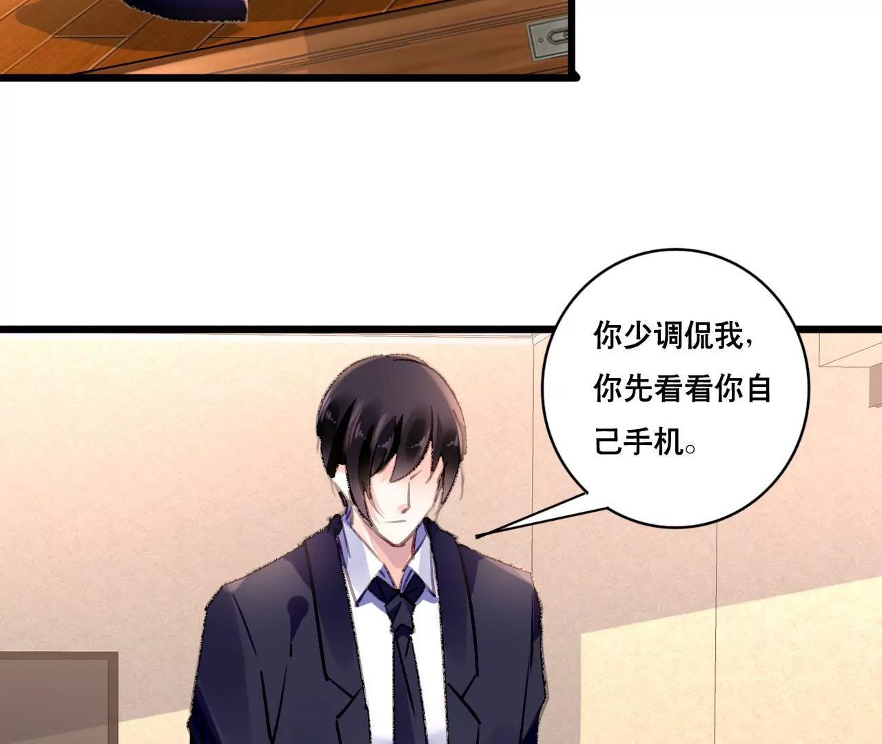 第93话 无法放心18