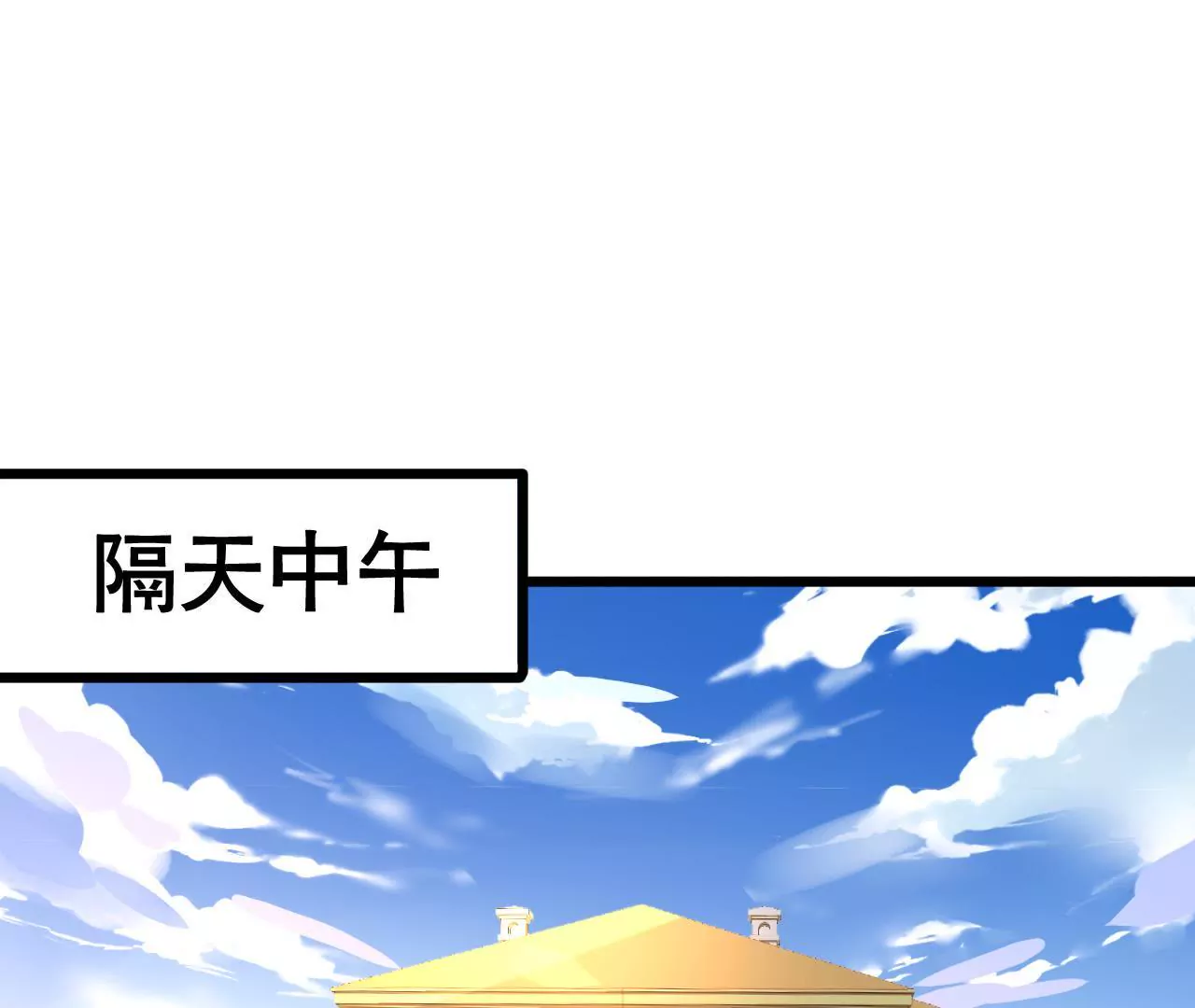 第93话 无法放心2
