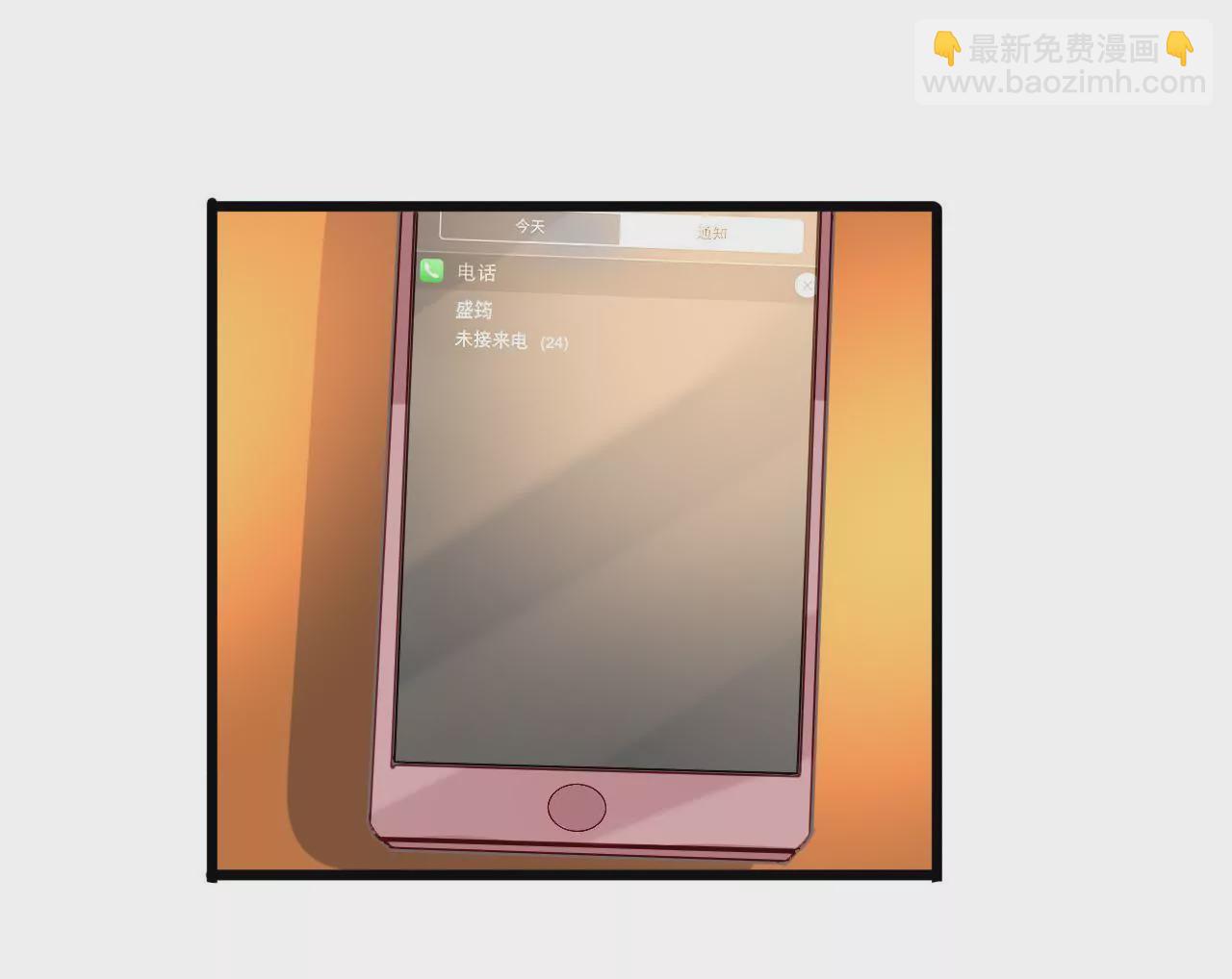 第93话 无法放心20