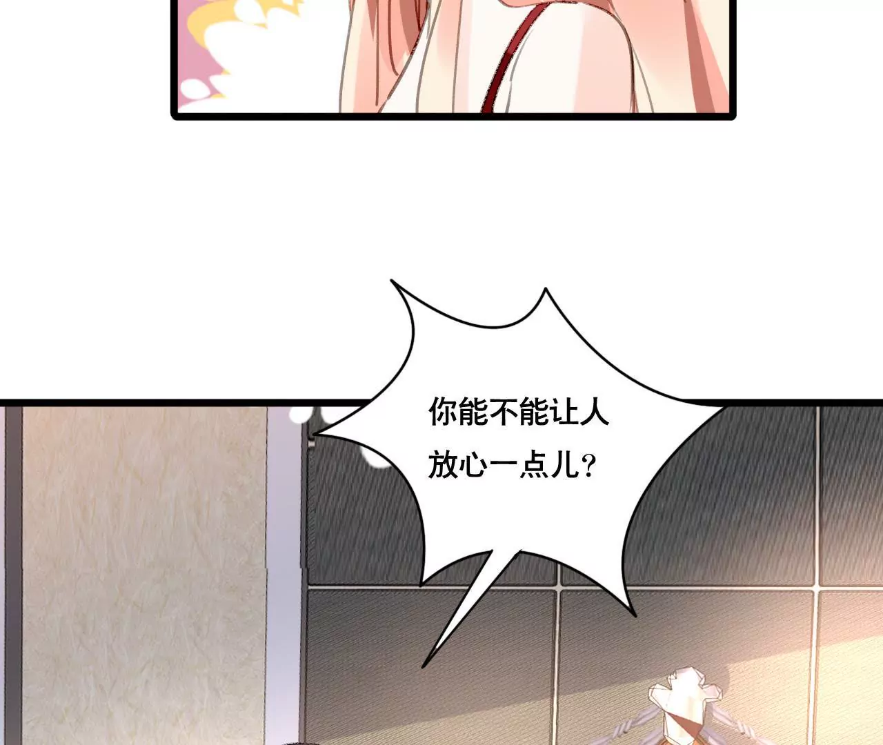 第93话 无法放心22