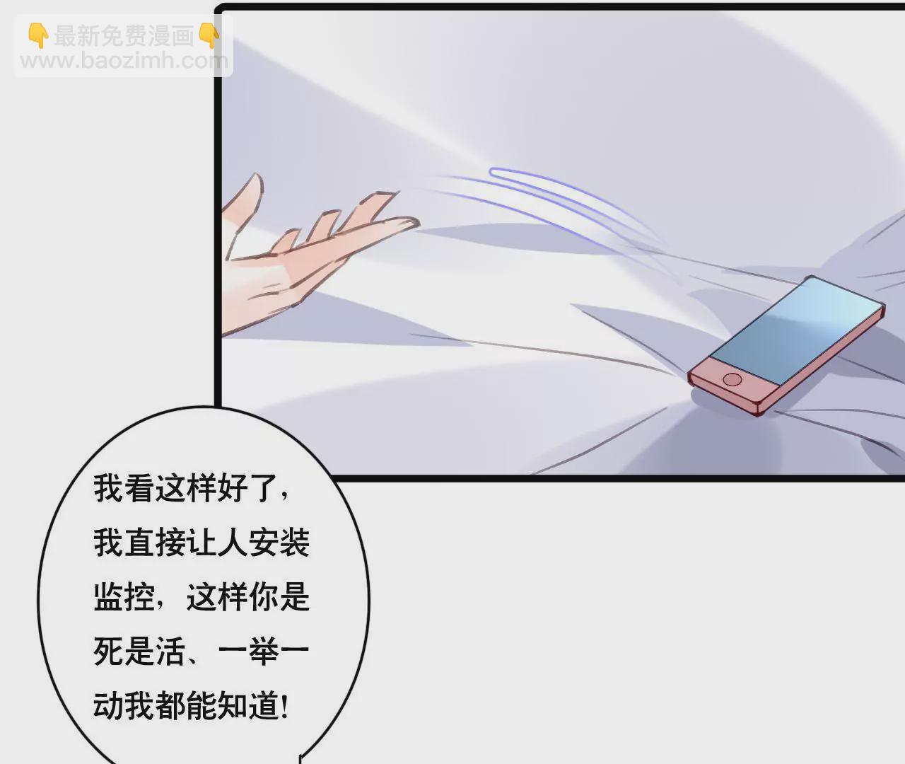 第93话 无法放心24