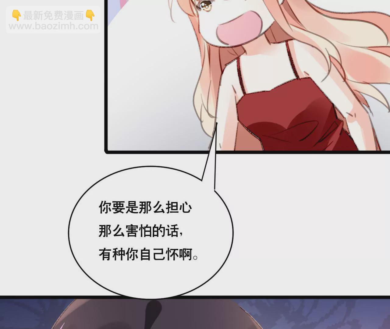 第93话 无法放心37