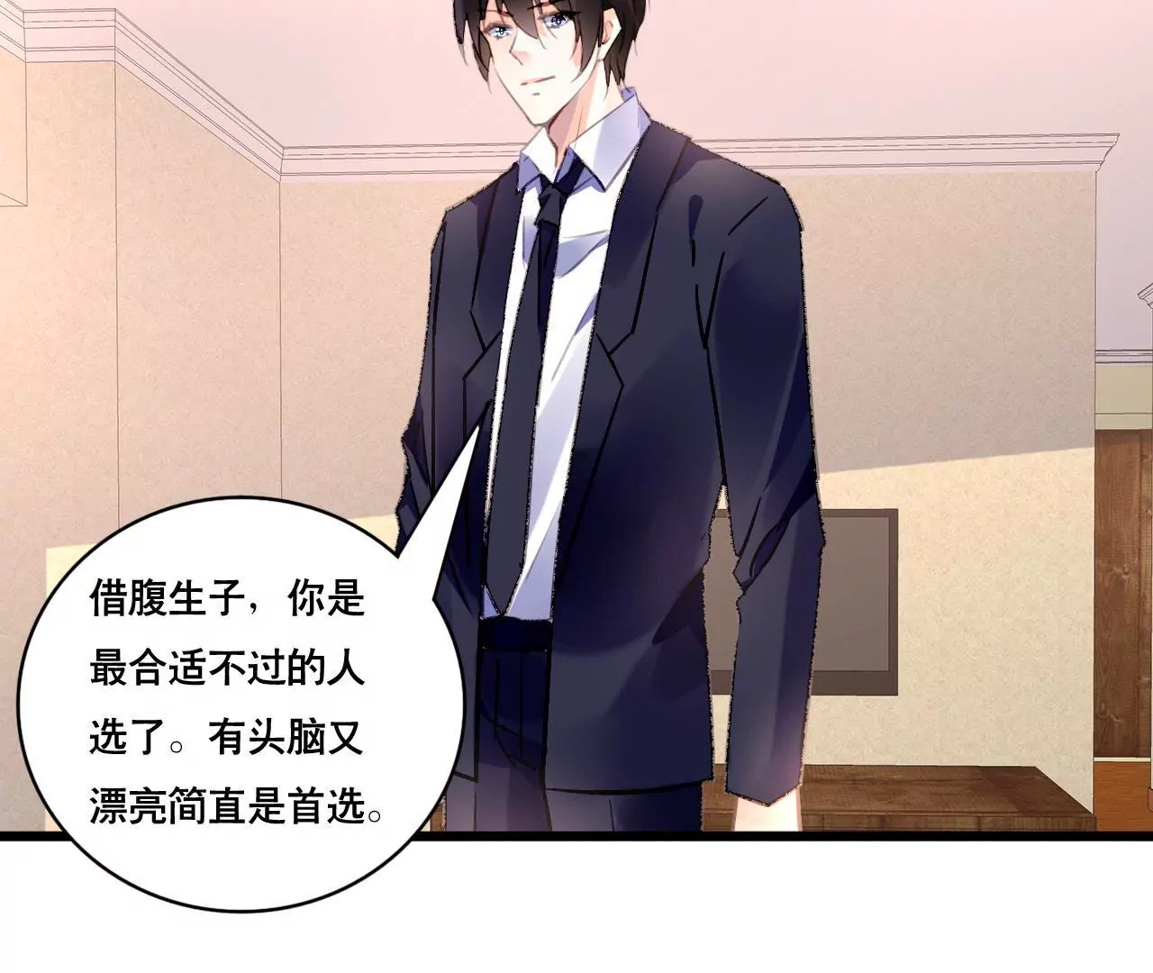 第93话 无法放心41