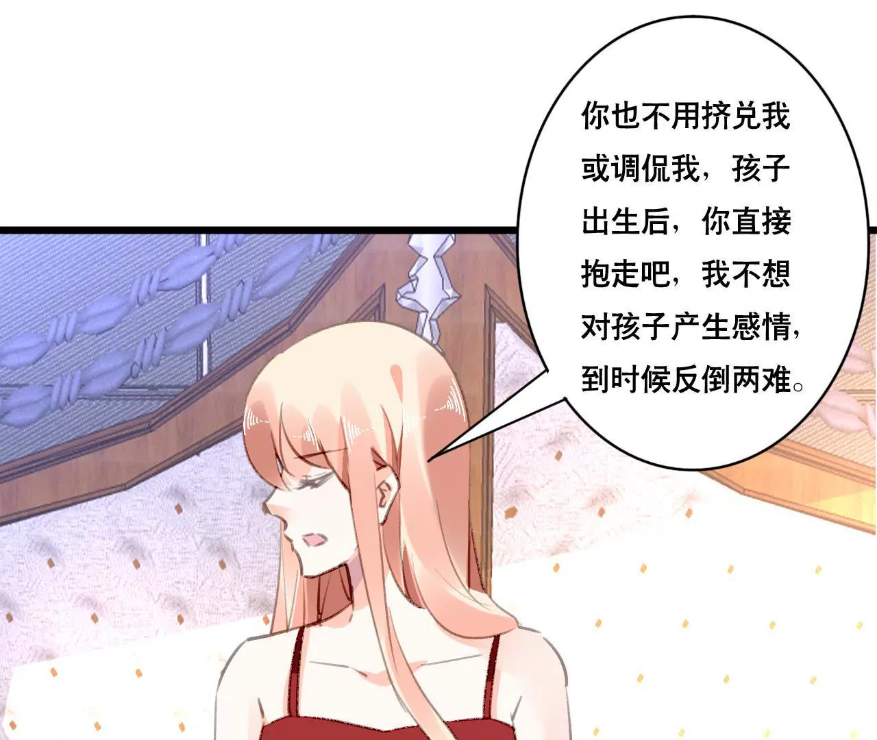 第93话 无法放心42