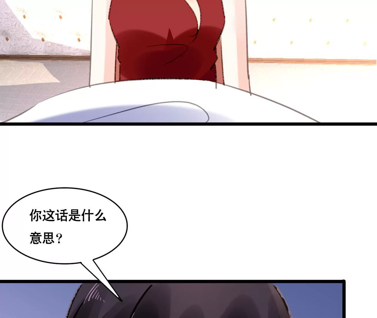 第93话 无法放心43