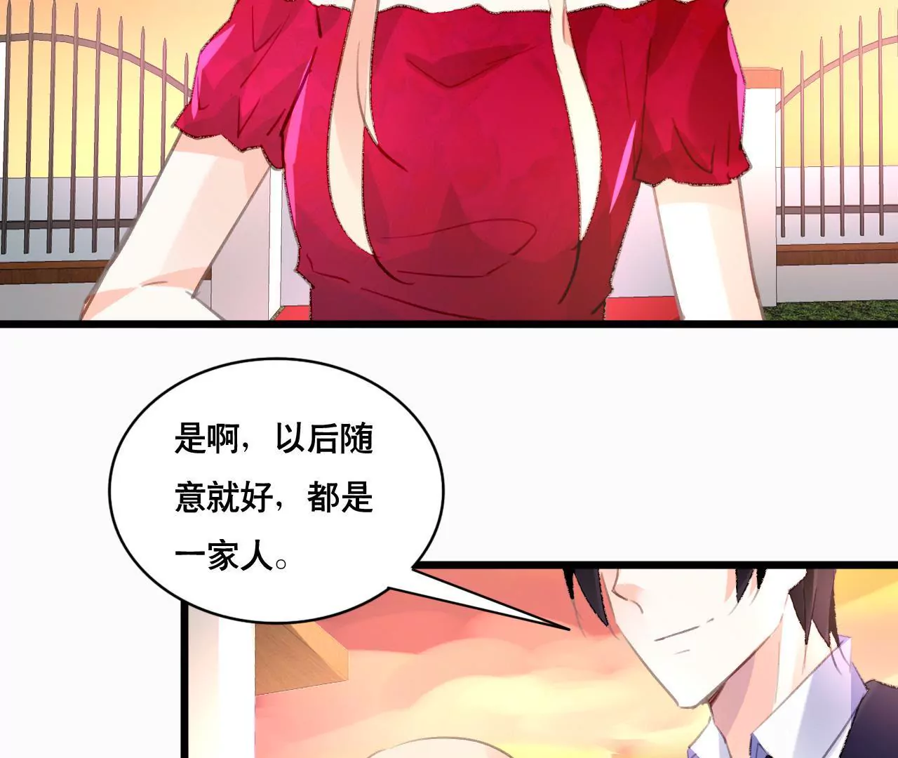 第95话 自有恶报12