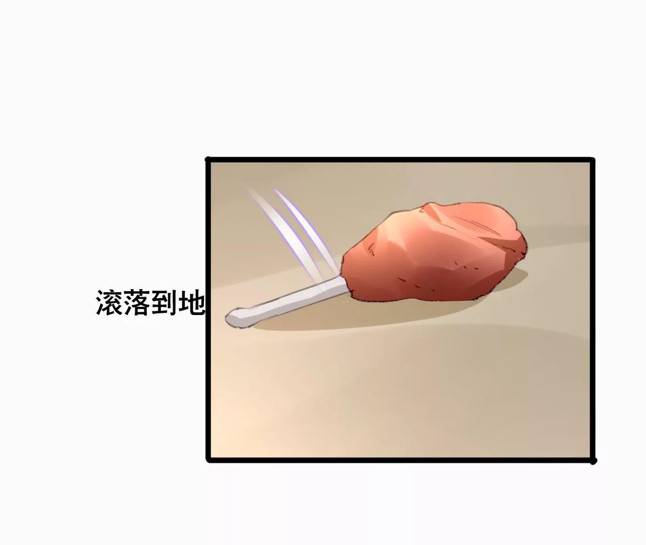第95话 自有恶报14