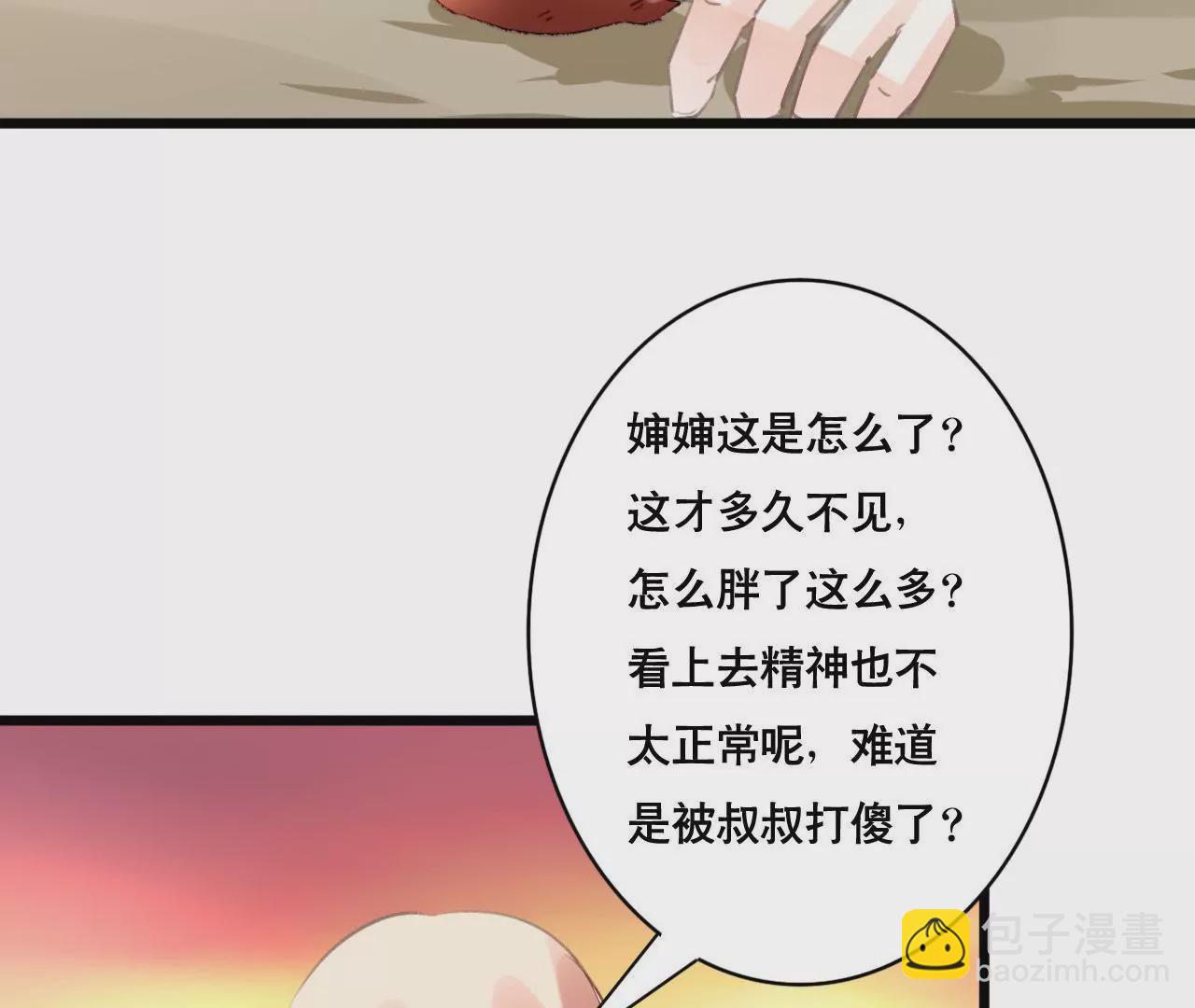 第95话 自有恶报16