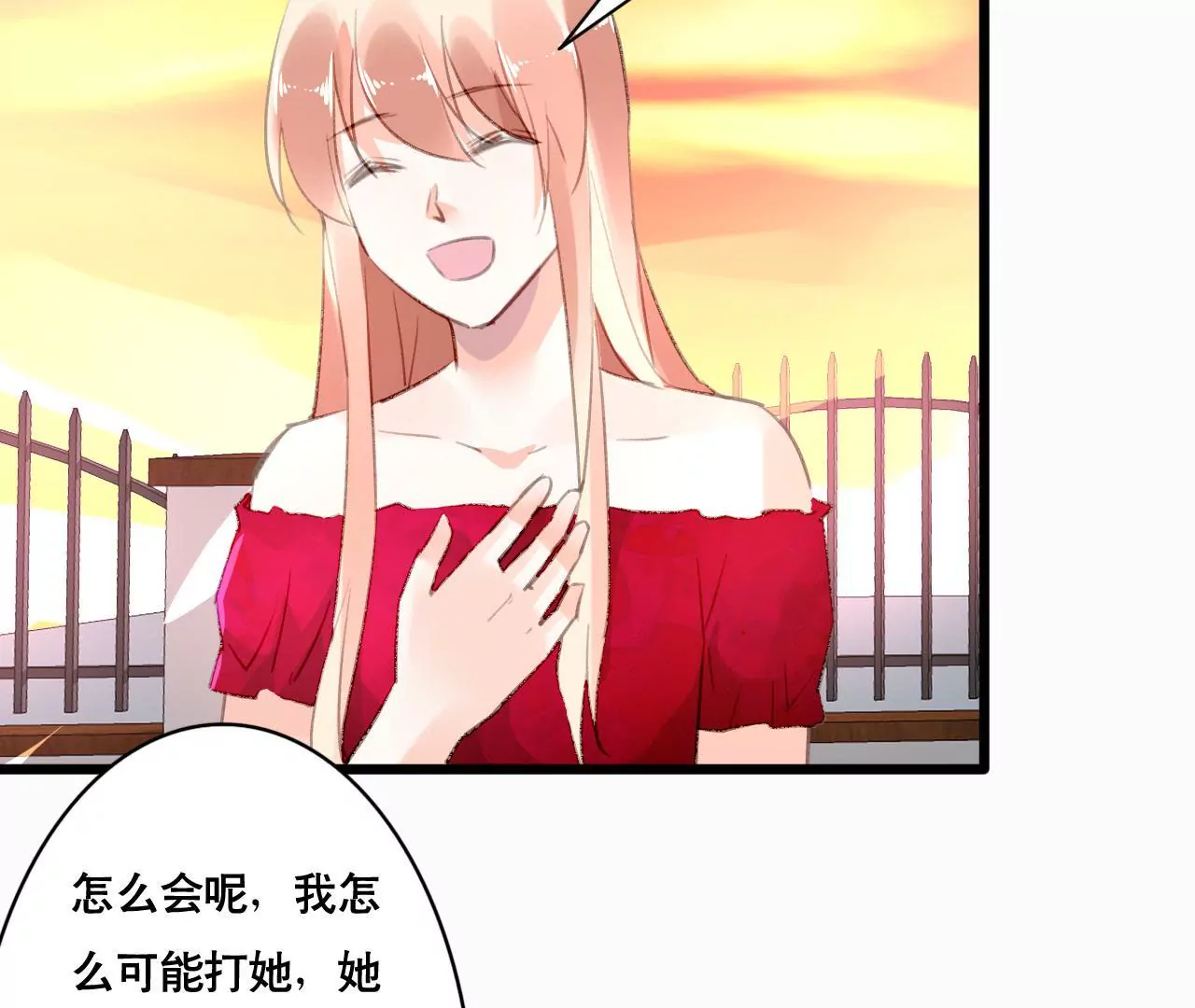 第95话 自有恶报17