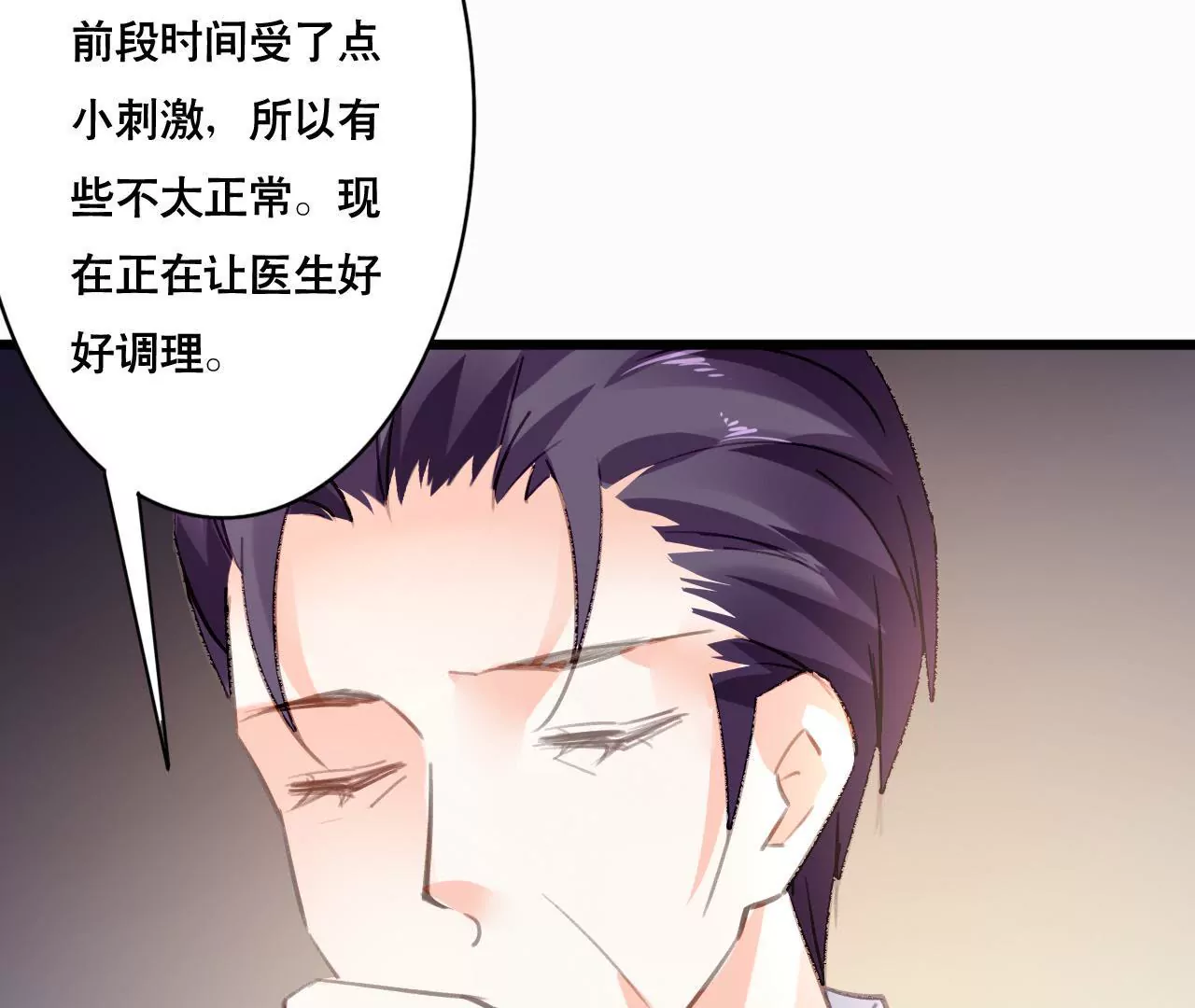 第95话 自有恶报18
