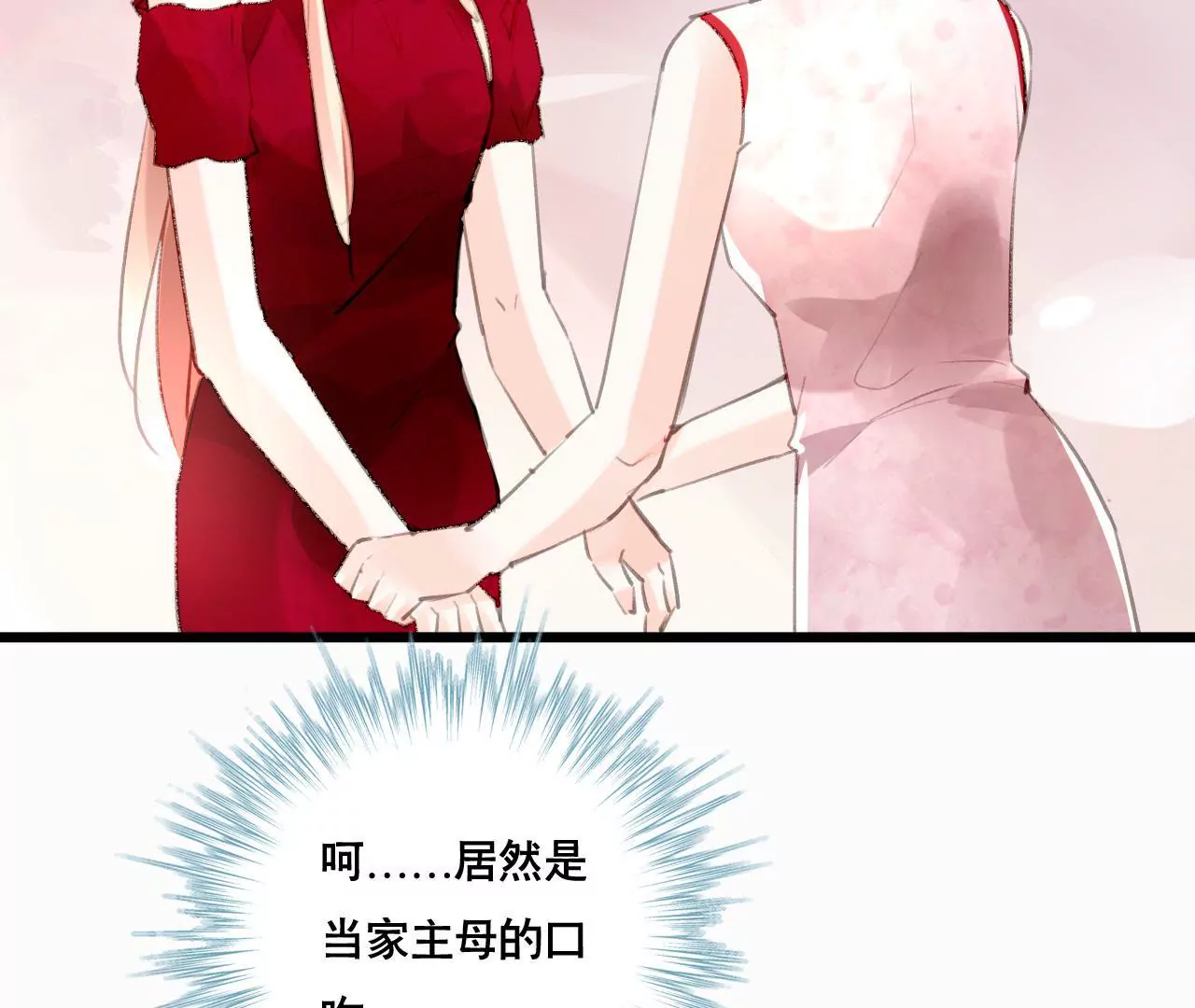 第95话 自有恶报22