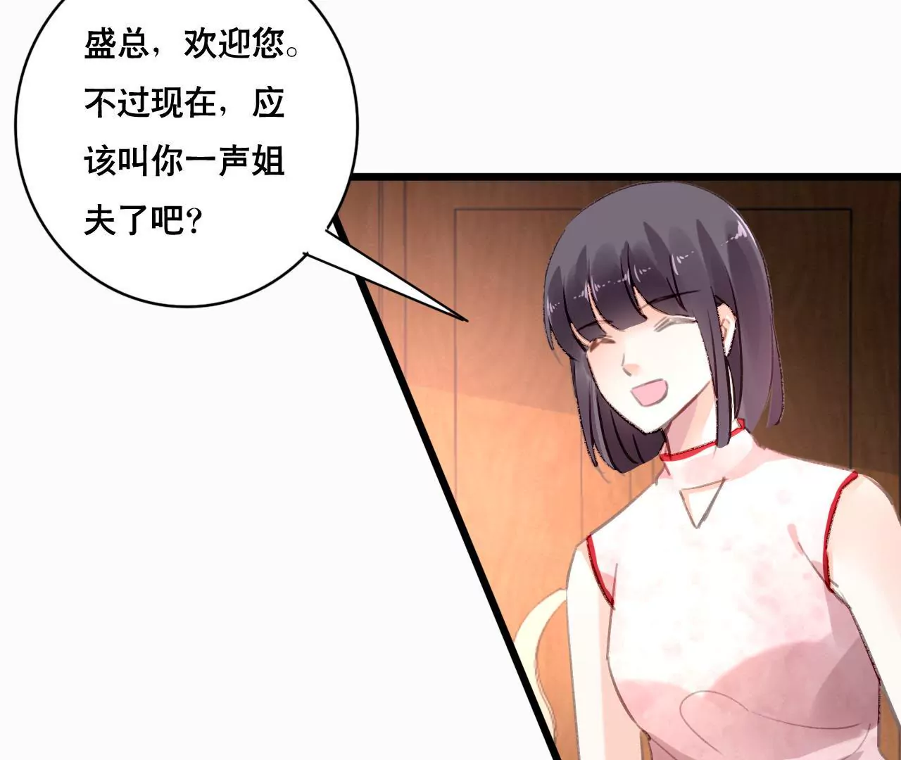 第95话 自有恶报24