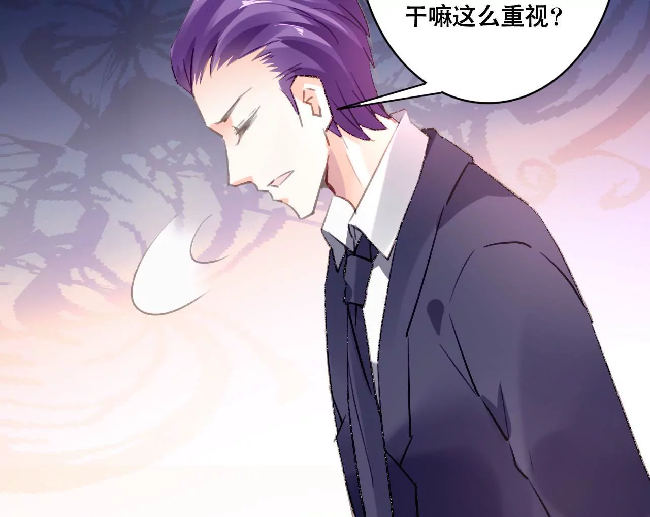 第95话 自有恶报28