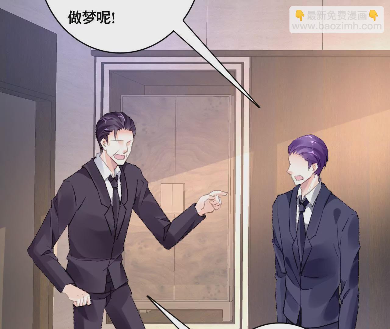 第95话 自有恶报31