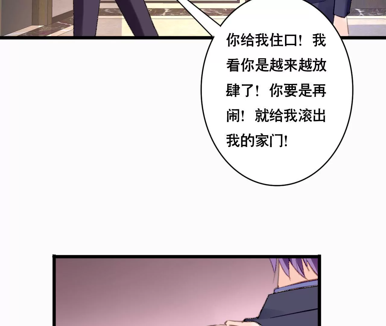第95话 自有恶报32
