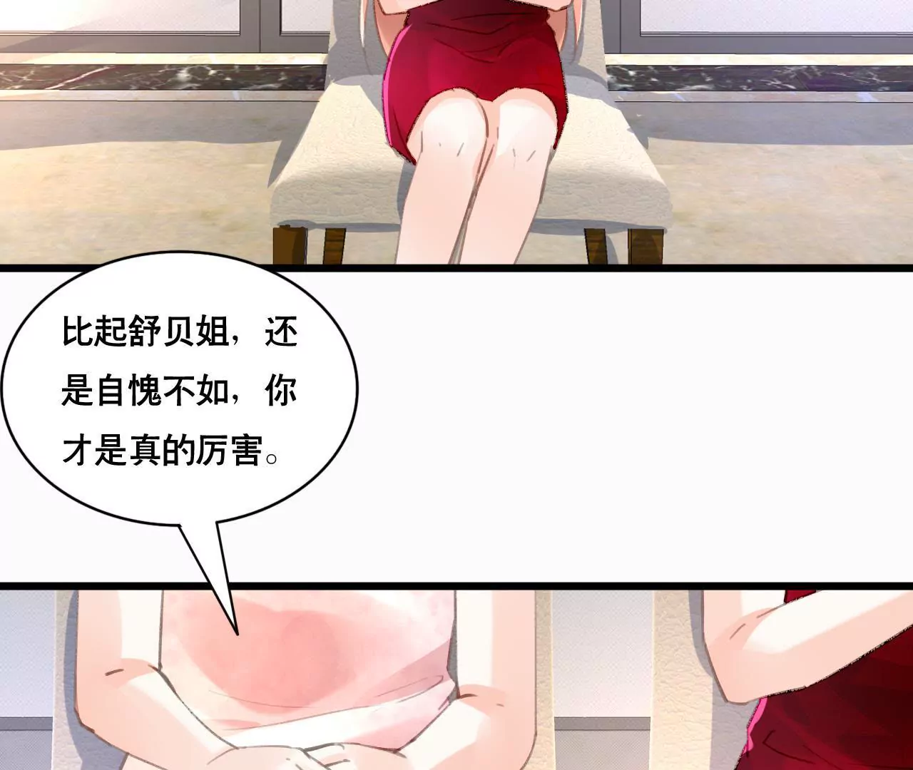 第95话 自有恶报36