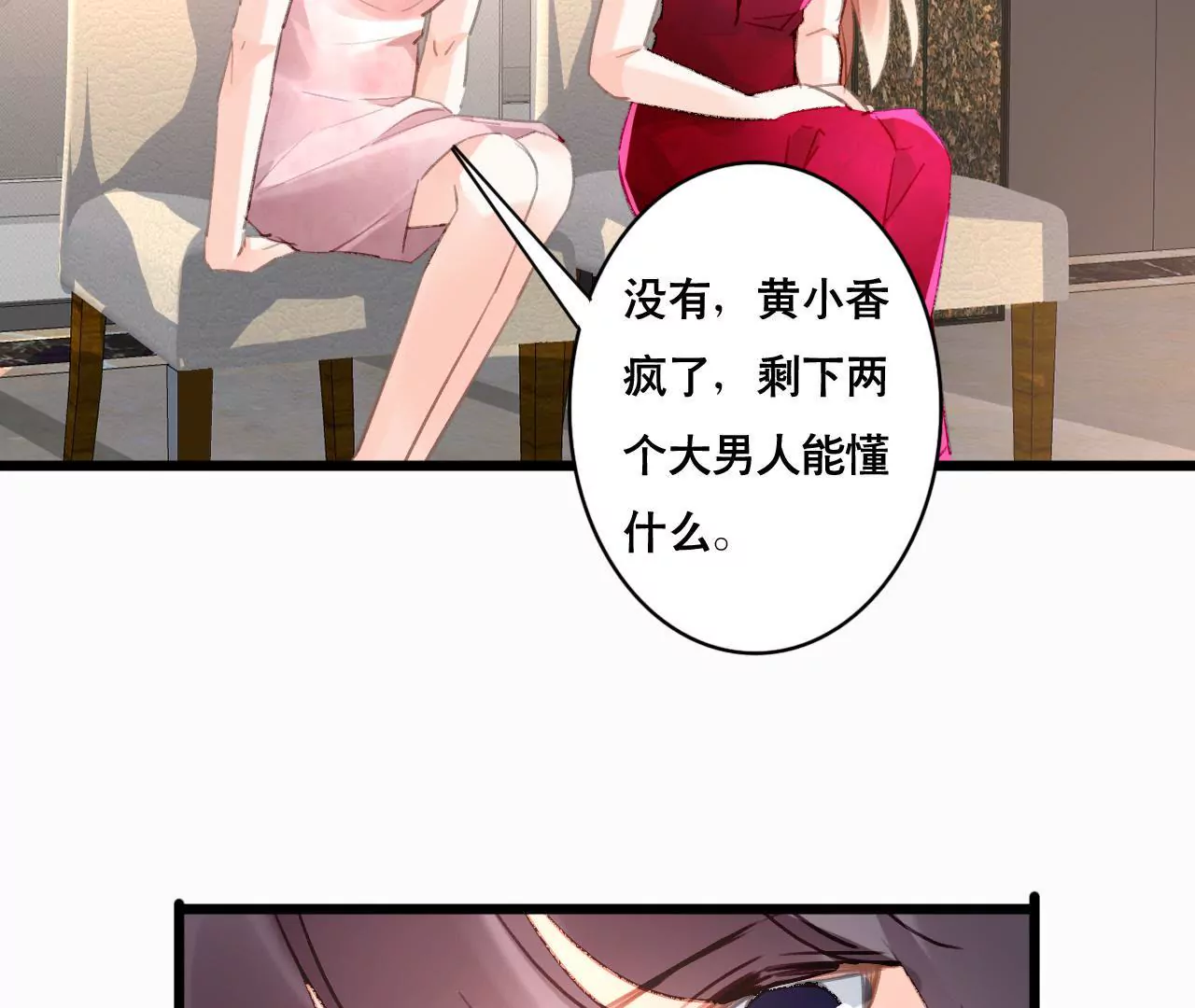 第95话 自有恶报39