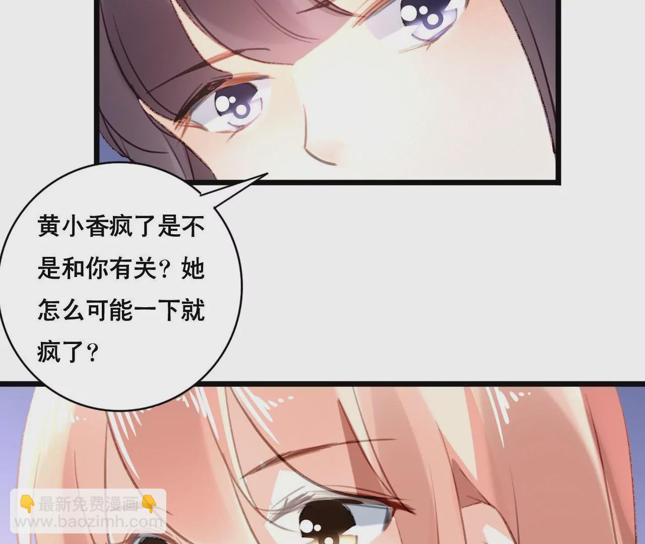 第95话 自有恶报40