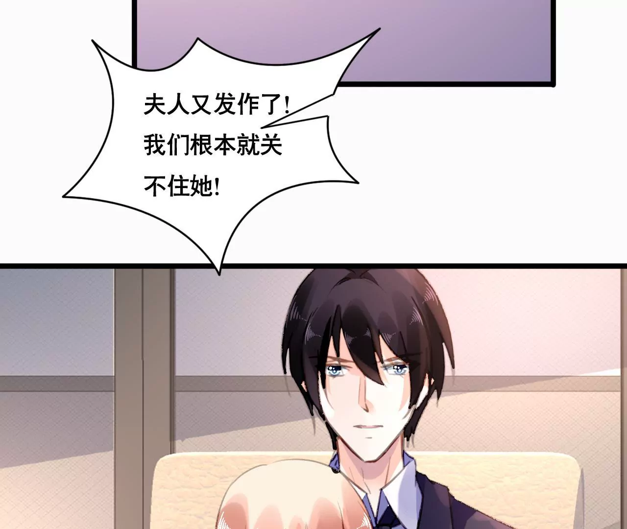 第95话 自有恶报45