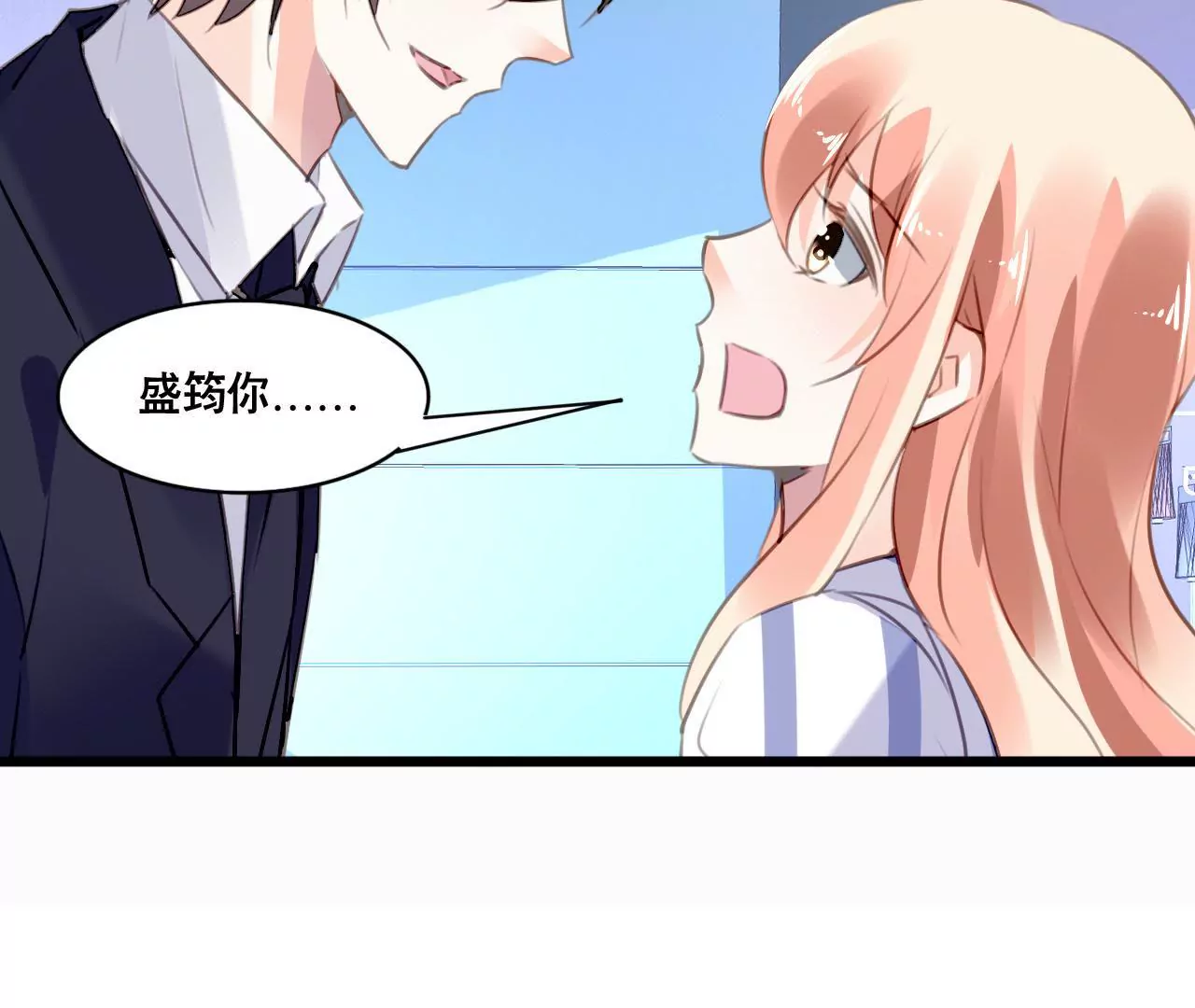 第99话 冰山一角13
