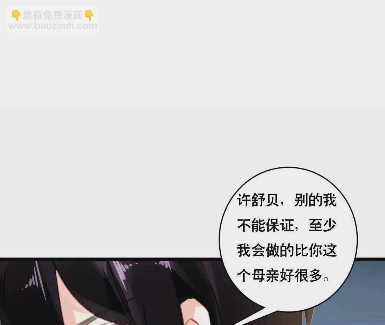 第99话 冰山一角2