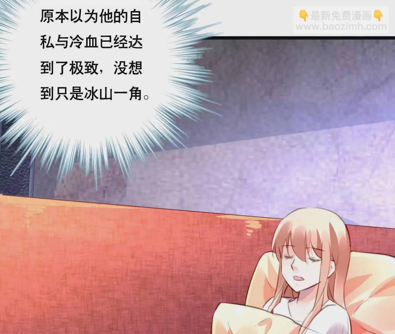第99话 冰山一角25