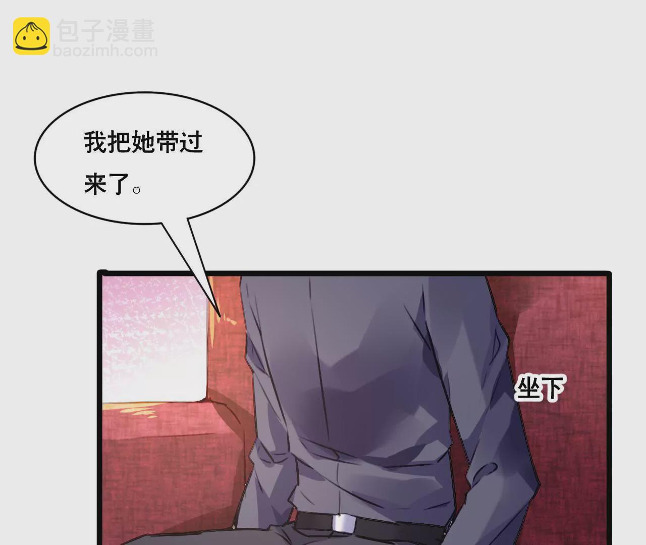 第99话 冰山一角30