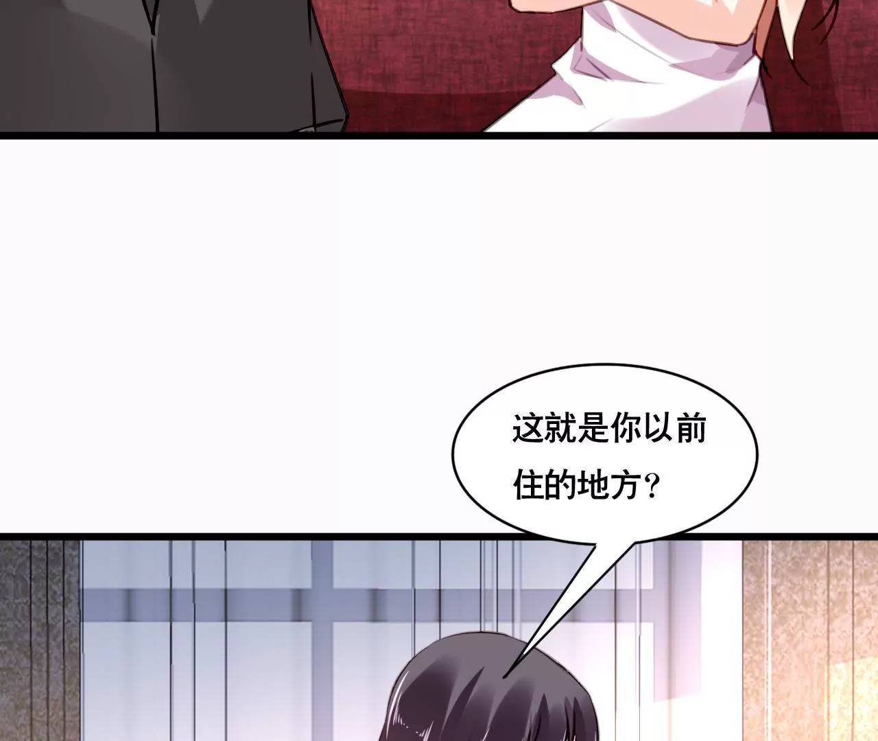 第99话 冰山一角34