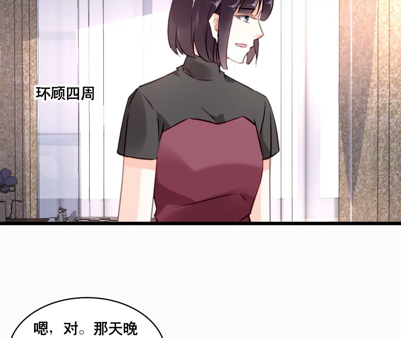 第99话 冰山一角35