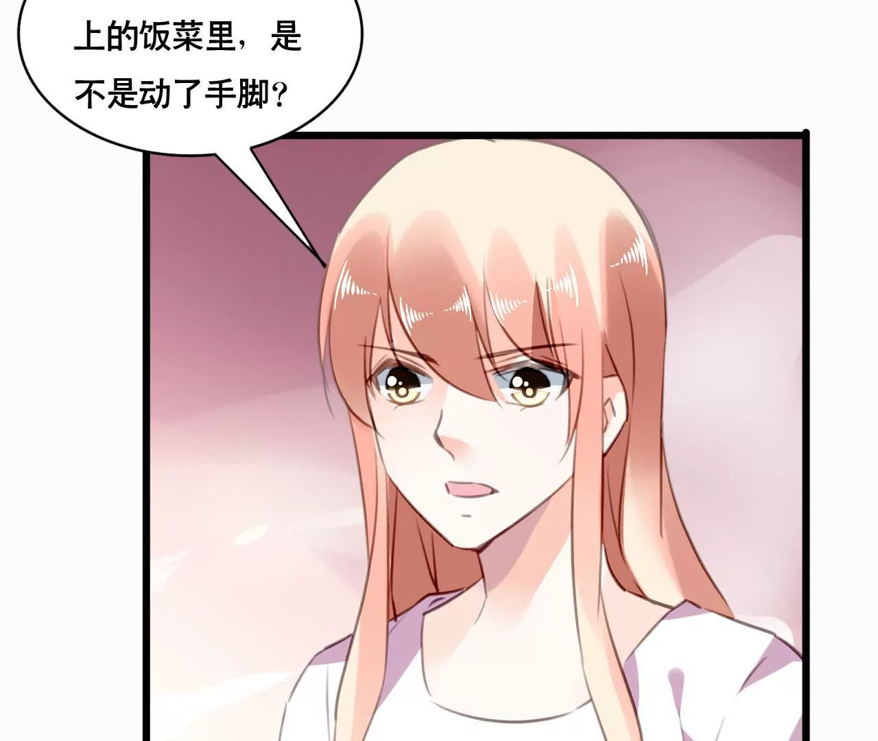 第99话 冰山一角36