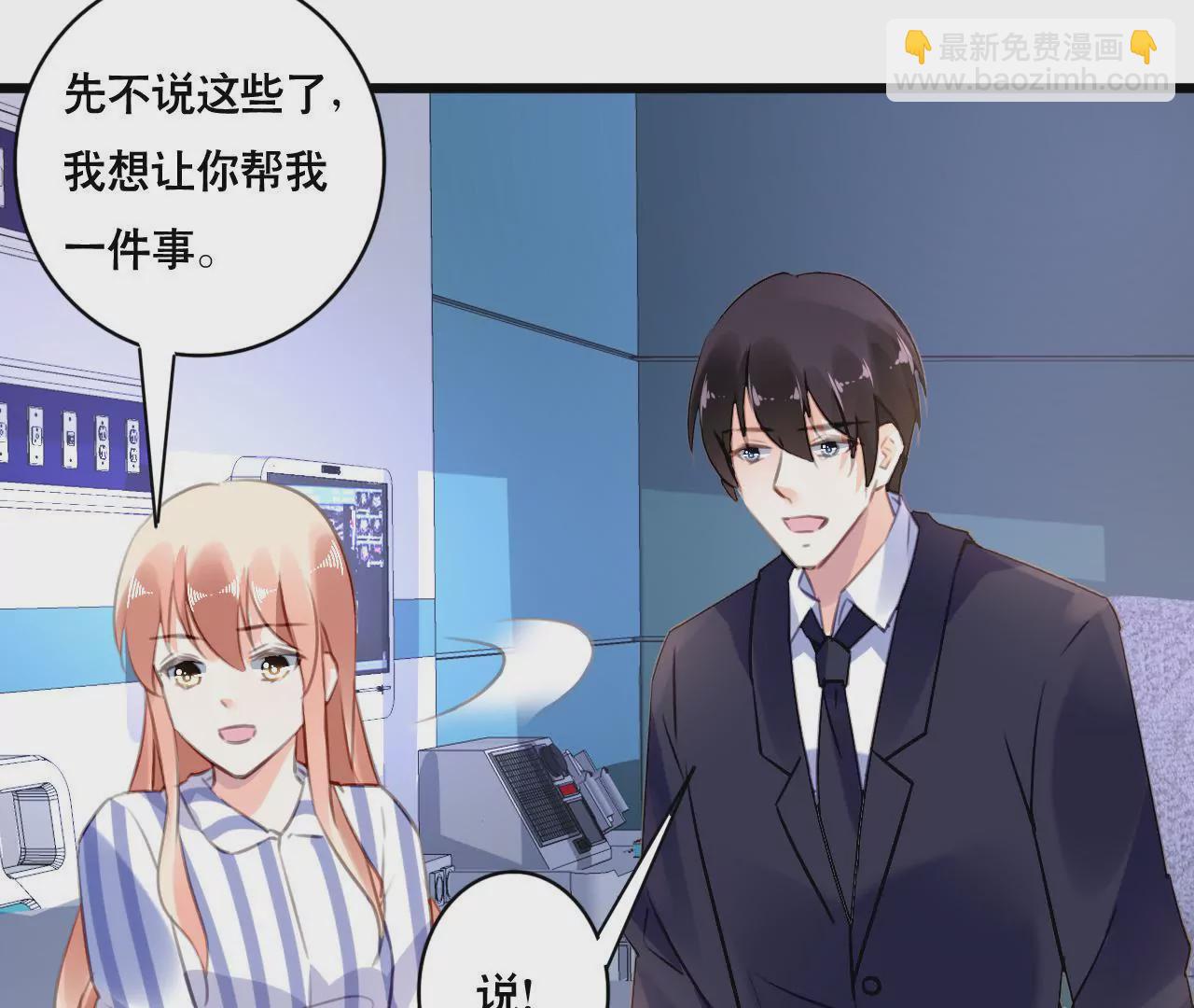 第99话 冰山一角4