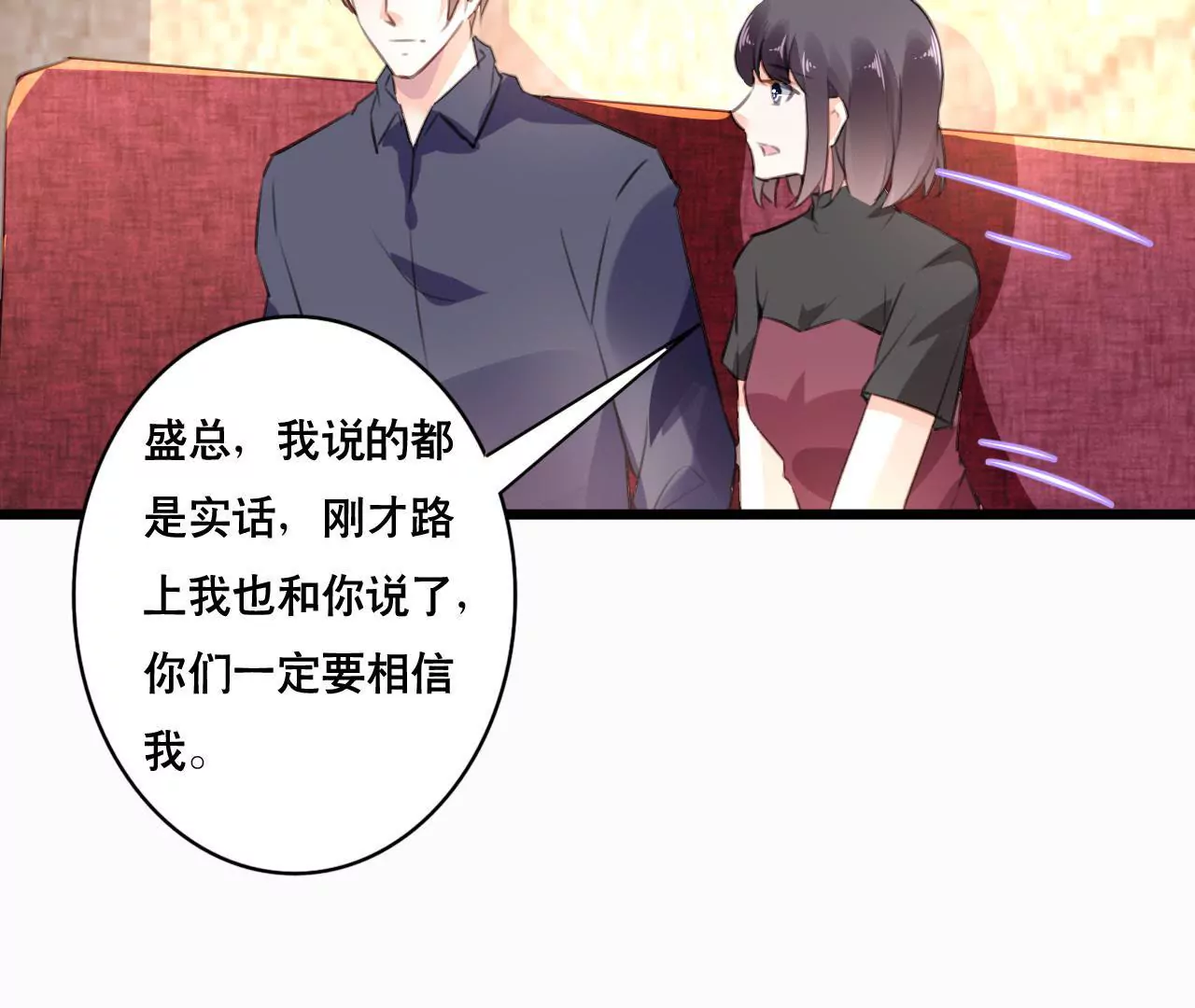 第99话 冰山一角41