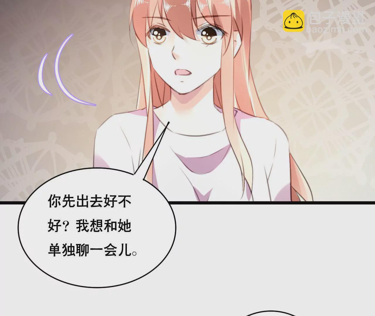 第99话 冰山一角45