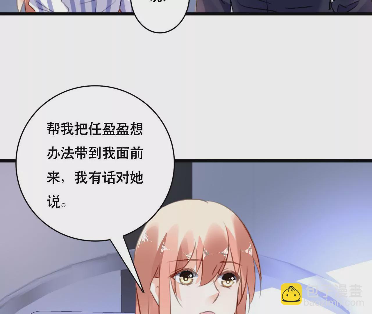 第99话 冰山一角5
