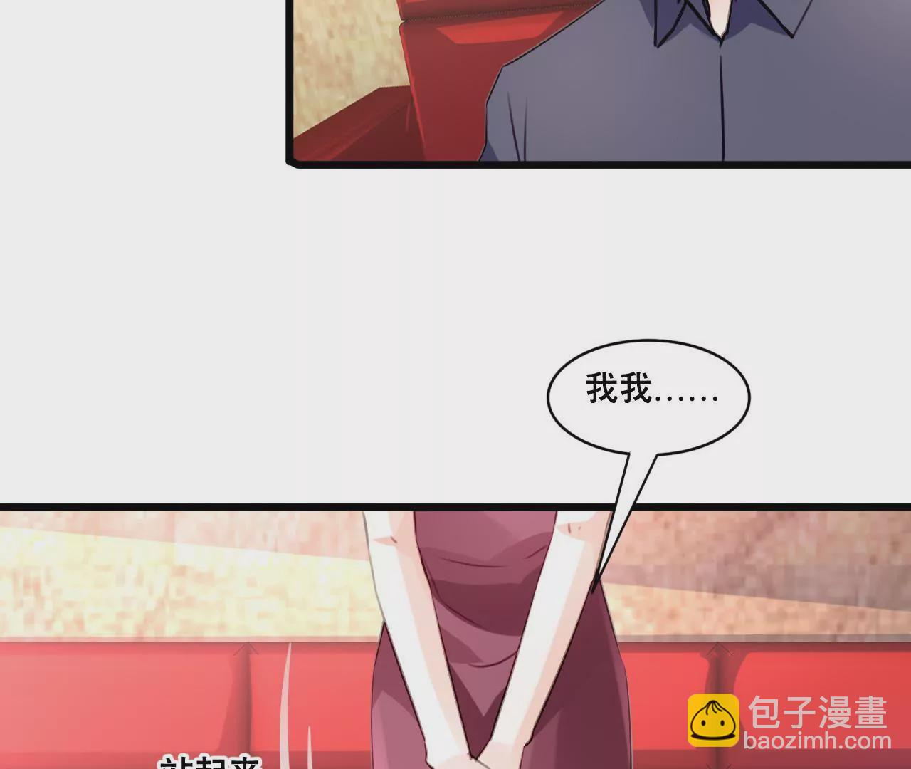 第100话 我不会轻易放过她13