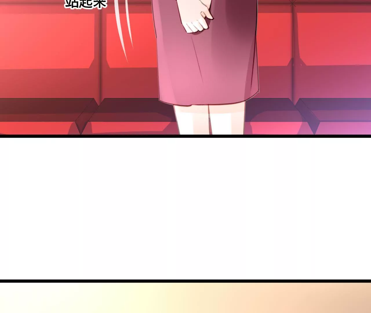 第100话 我不会轻易放过她14