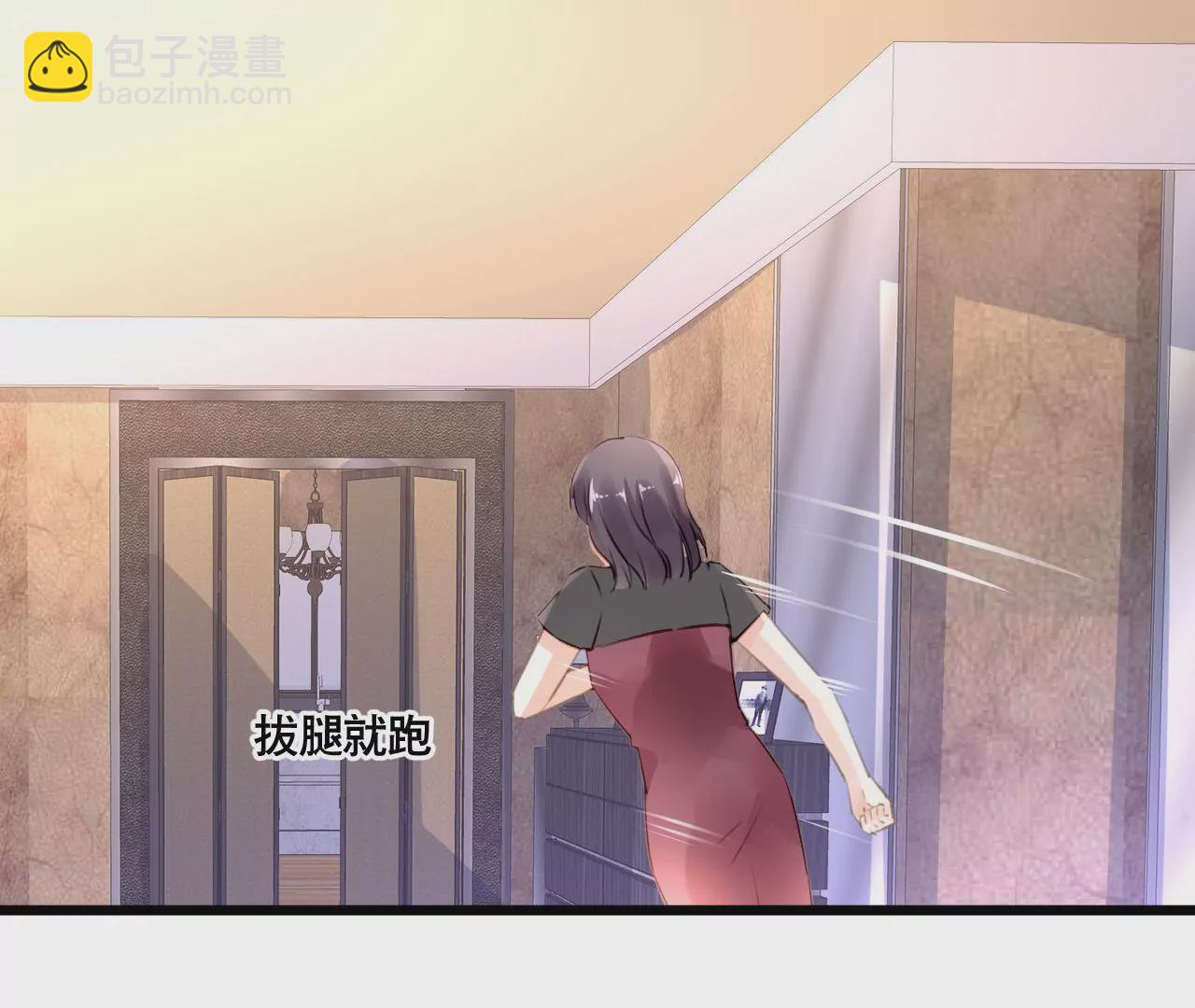 第100话 我不会轻易放过她15