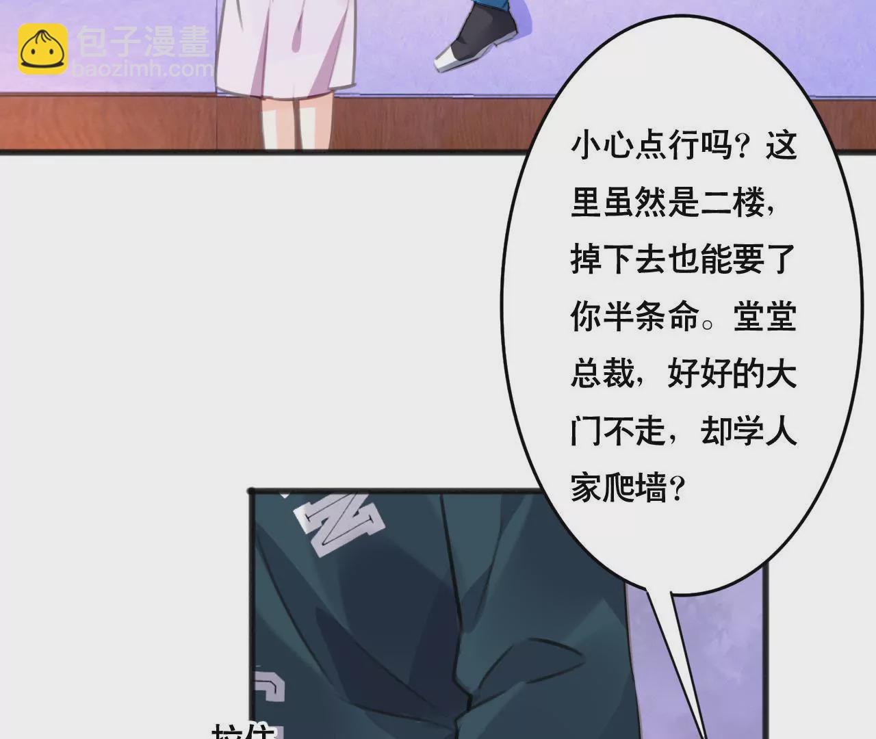 第101话 我根本不应该来13