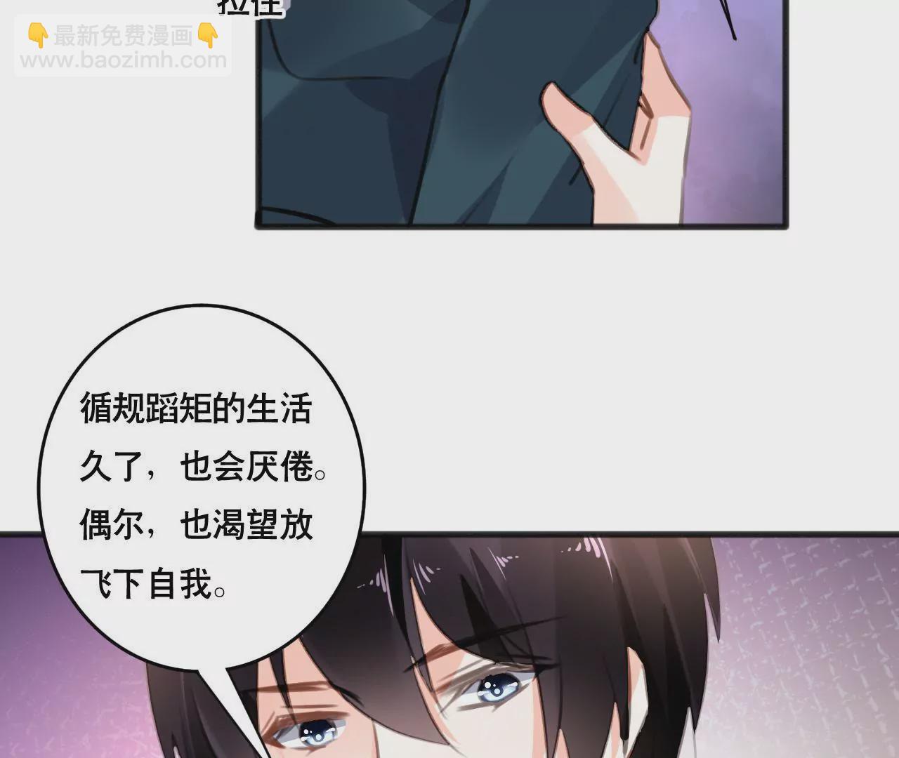 第101话 我根本不应该来14
