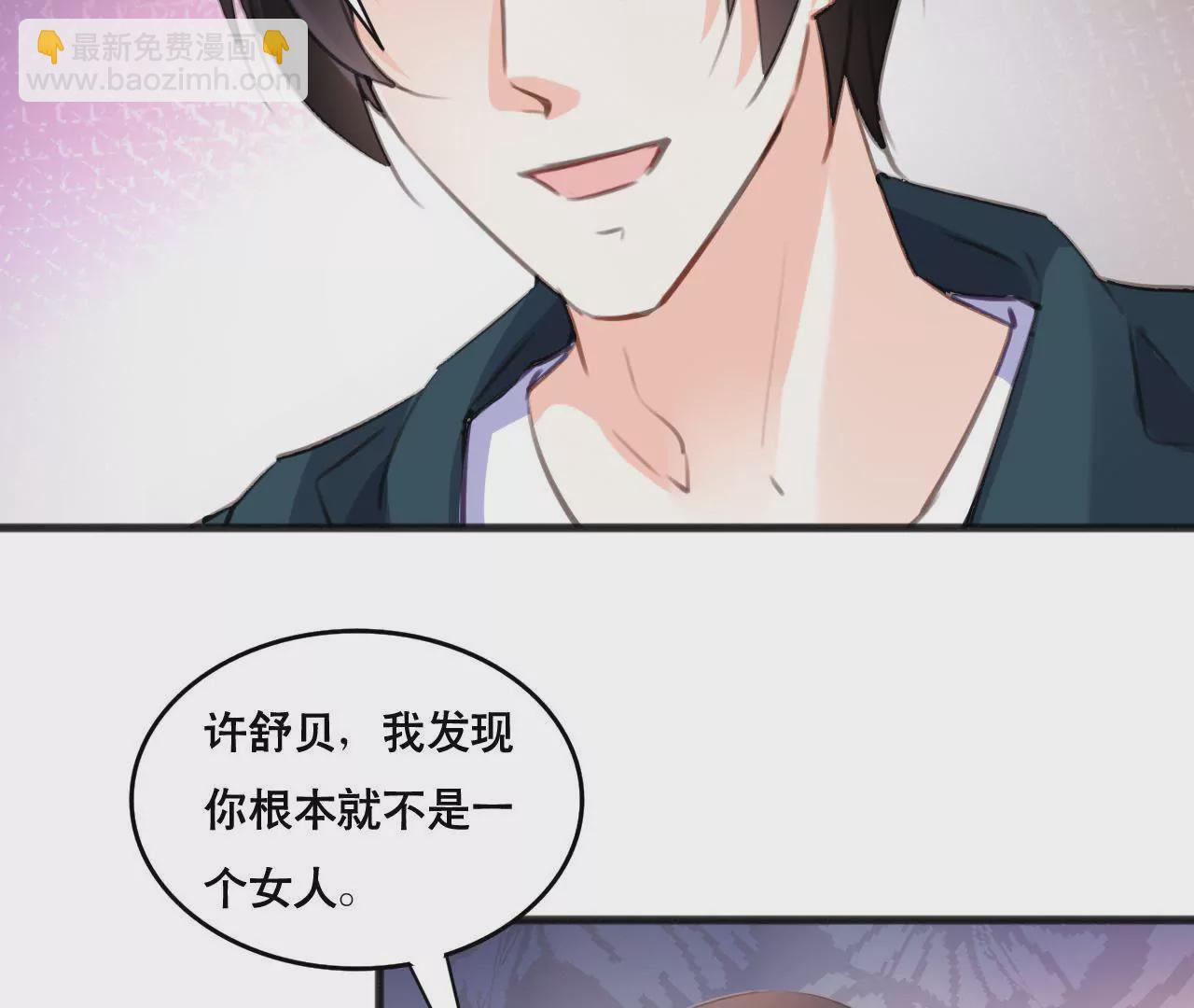 第101话 我根本不应该来15