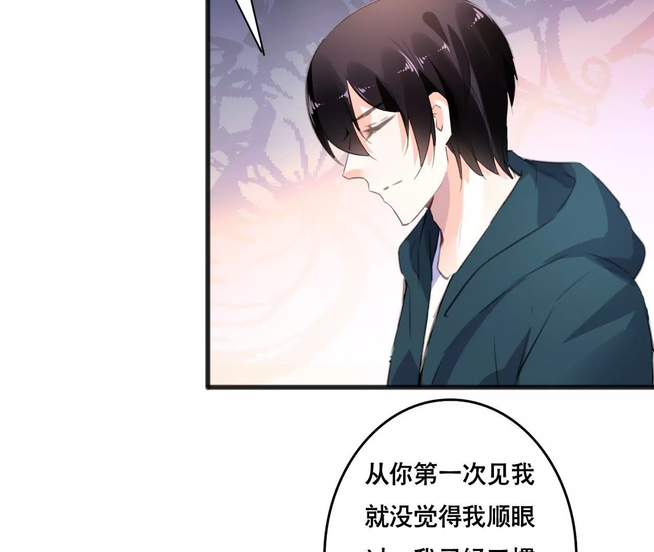 第101话 我根本不应该来16