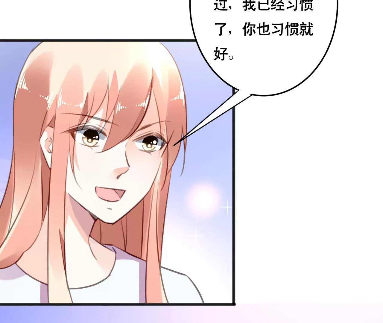 第101话 我根本不应该来17