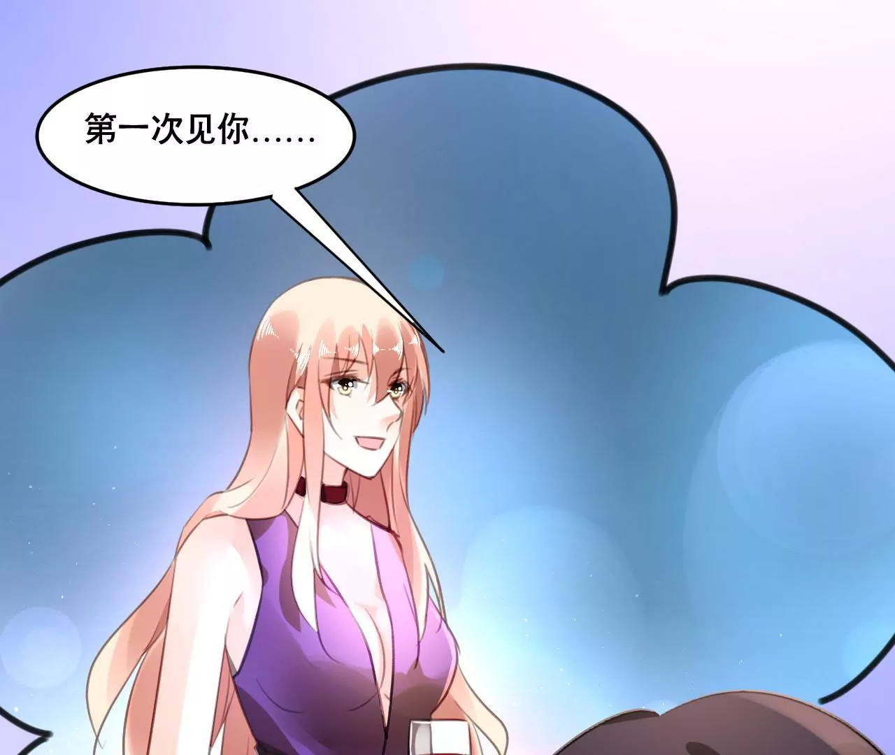 第101话 我根本不应该来18