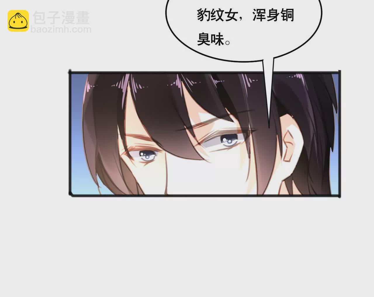 第101话 我根本不应该来20
