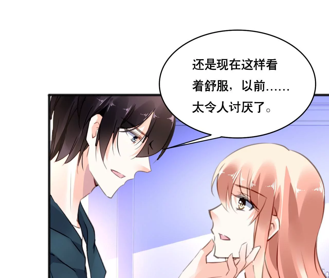 第101话 我根本不应该来21