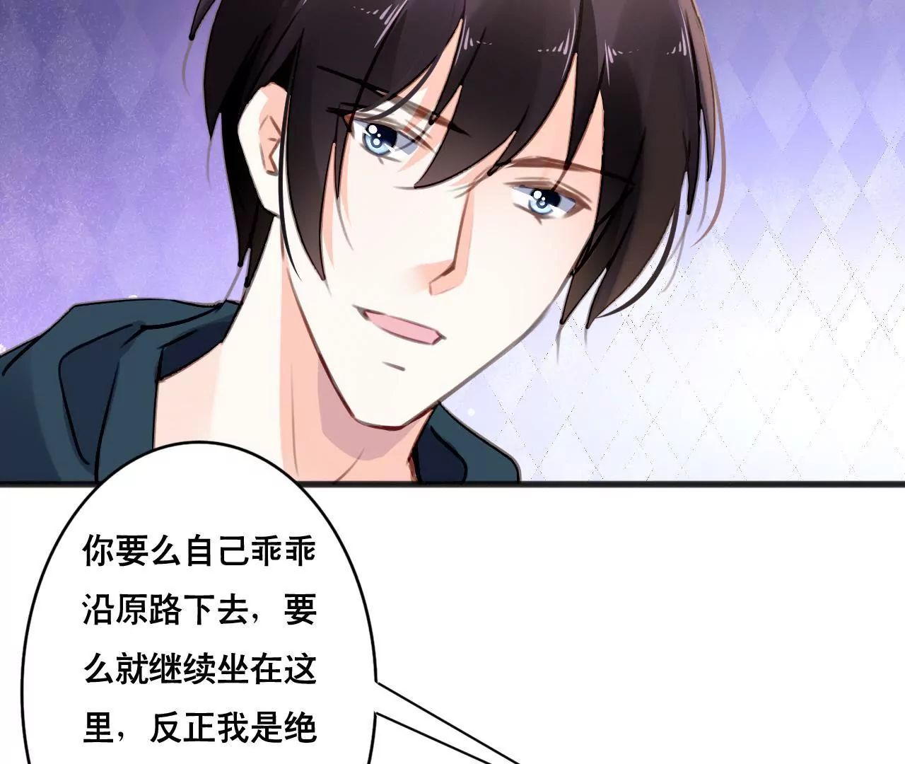 第101话 我根本不应该来24