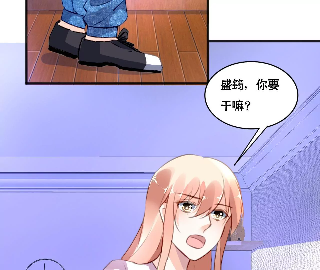 第101话 我根本不应该来29