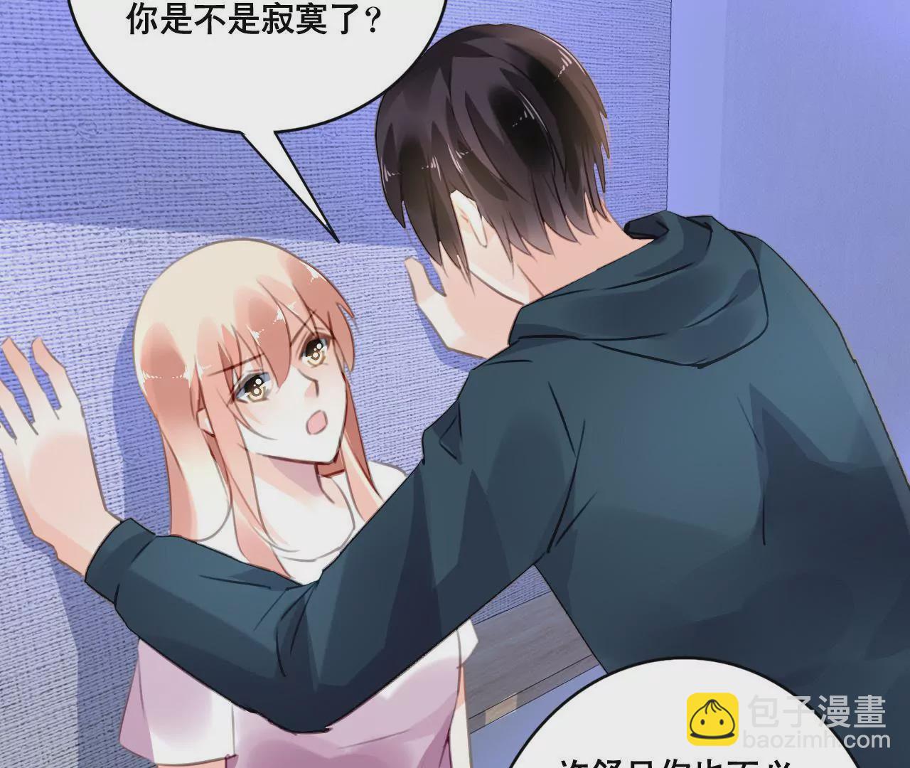 第101话 我根本不应该来32